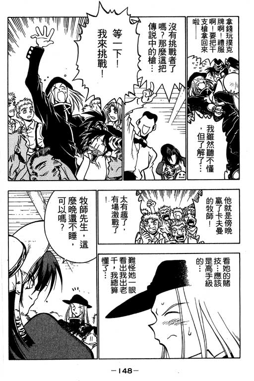 俏妞神枪手韩漫全集-1无删减无遮挡章节图片 