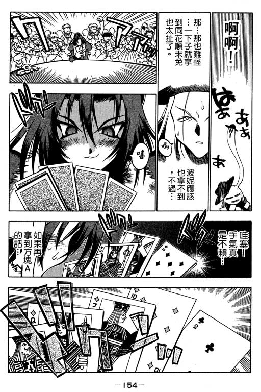 俏妞神枪手韩漫全集-1无删减无遮挡章节图片 