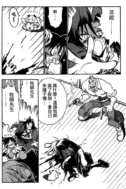 俏妞神枪手韩漫全集-1无删减无遮挡章节图片 