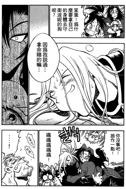 俏妞神枪手韩漫全集-1无删减无遮挡章节图片 