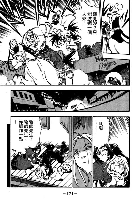 俏妞神枪手韩漫全集-1无删减无遮挡章节图片 