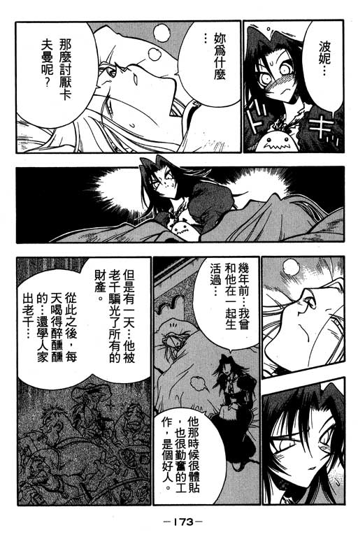 俏妞神枪手韩漫全集-1无删减无遮挡章节图片 