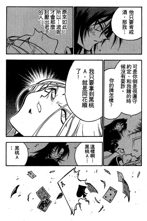 俏妞神枪手韩漫全集-1无删减无遮挡章节图片 
