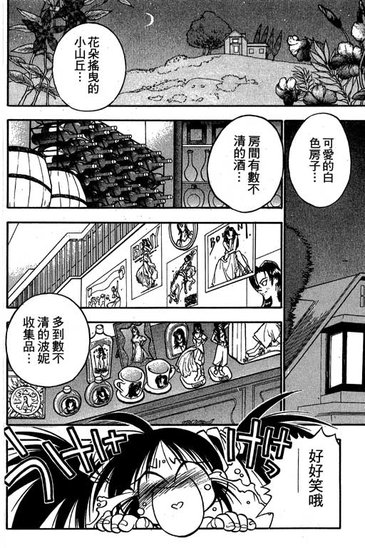 俏妞神枪手韩漫全集-1无删减无遮挡章节图片 
