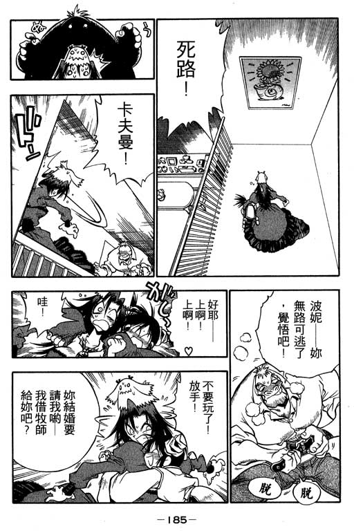俏妞神枪手韩漫全集-1无删减无遮挡章节图片 