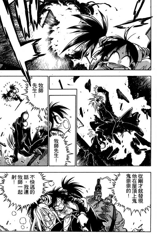 俏妞神枪手韩漫全集-1无删减无遮挡章节图片 