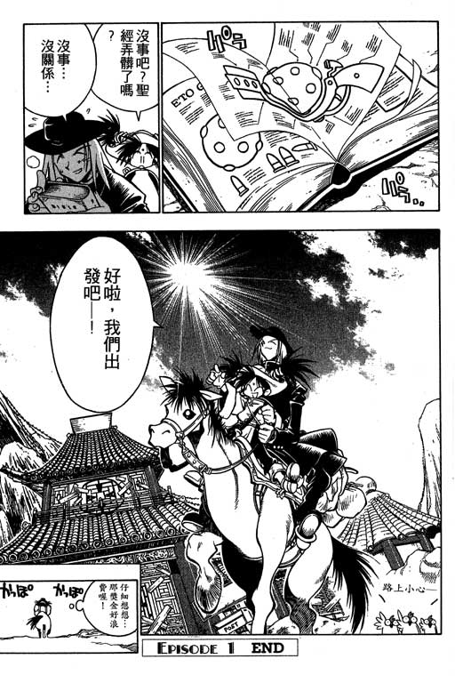 俏妞神枪手韩漫全集-1无删减无遮挡章节图片 