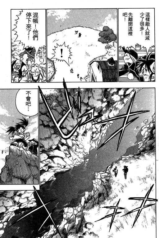 俏妞神枪手韩漫全集-1无删减无遮挡章节图片 