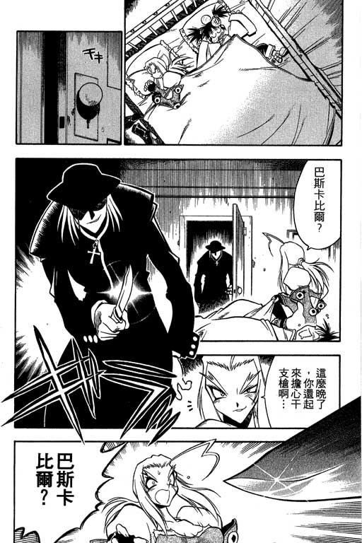 俏妞神枪手韩漫全集-2无删减无遮挡章节图片 
