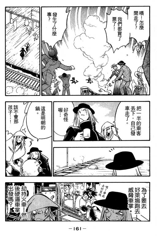 俏妞神枪手韩漫全集-2无删减无遮挡章节图片 
