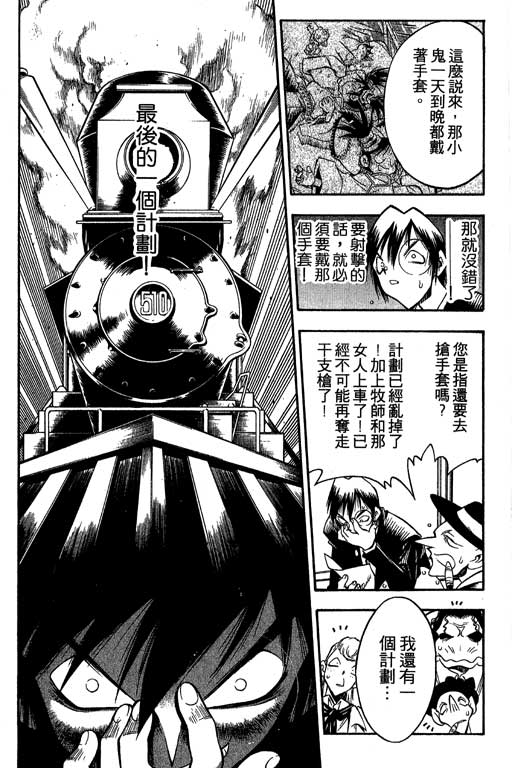 俏妞神枪手韩漫全集-2无删减无遮挡章节图片 