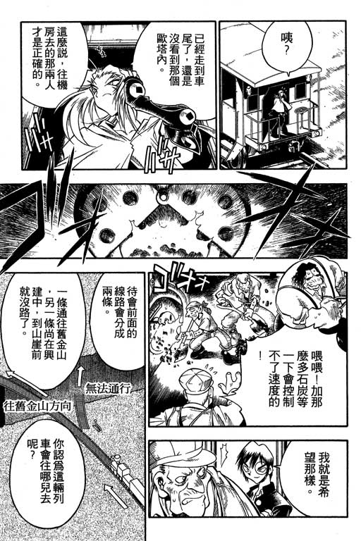 俏妞神枪手韩漫全集-2无删减无遮挡章节图片 