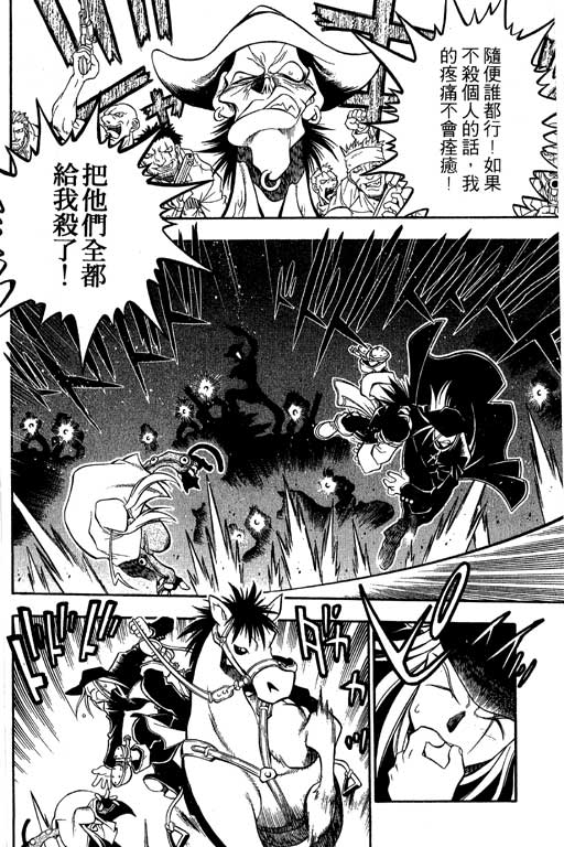 俏妞神枪手韩漫全集-2无删减无遮挡章节图片 