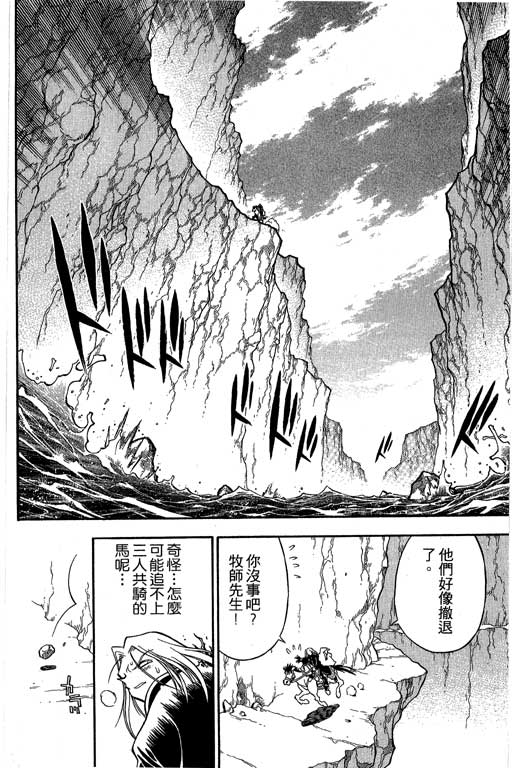 俏妞神枪手韩漫全集-2无删减无遮挡章节图片 