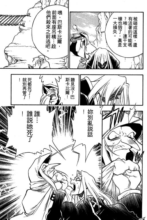 俏妞神枪手韩漫全集-2无删减无遮挡章节图片 