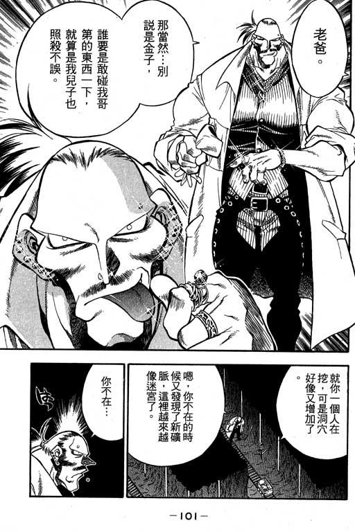 俏妞神枪手韩漫全集-3无删减无遮挡章节图片 
