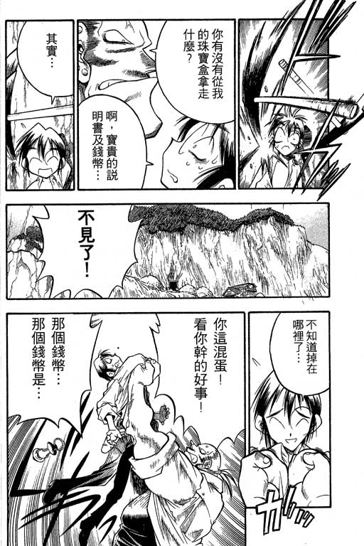 俏妞神枪手韩漫全集-3无删减无遮挡章节图片 