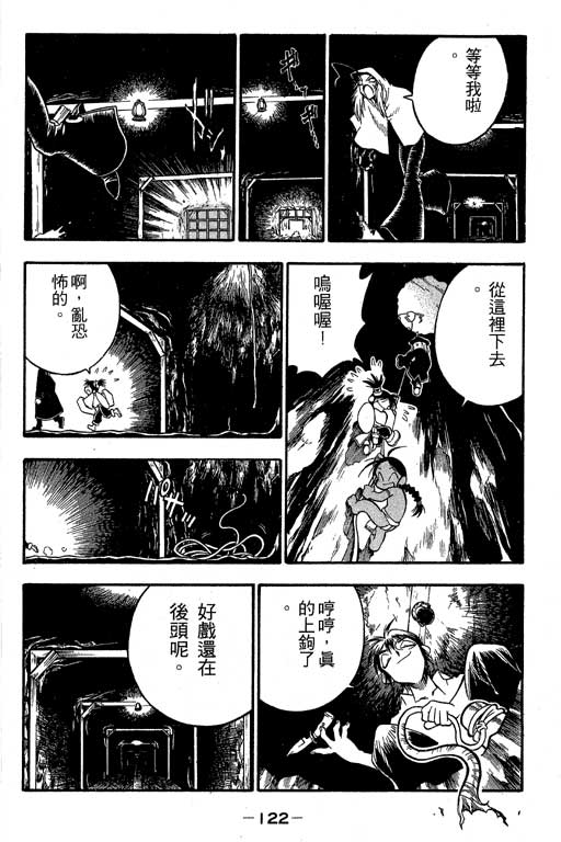 俏妞神枪手韩漫全集-3无删减无遮挡章节图片 