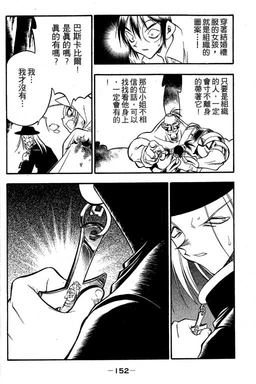 俏妞神枪手韩漫全集-3无删减无遮挡章节图片 