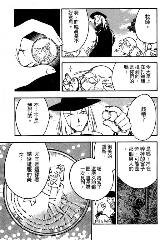 俏妞神枪手韩漫全集-3无删减无遮挡章节图片 