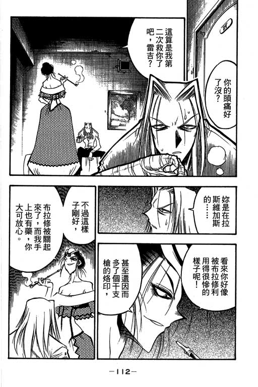 俏妞神枪手韩漫全集-6无删减无遮挡章节图片 
