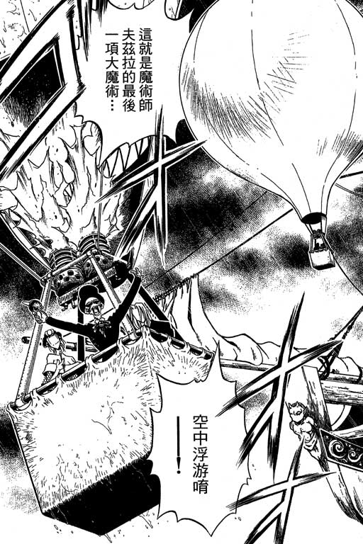 俏妞神枪手韩漫全集-6无删减无遮挡章节图片 