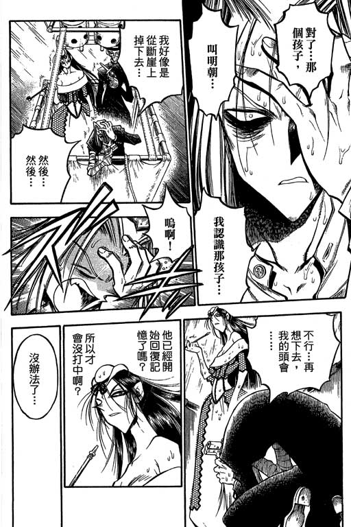 俏妞神枪手韩漫全集-6无删减无遮挡章节图片 
