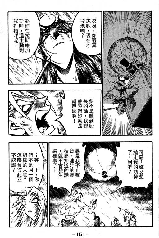 俏妞神枪手韩漫全集-6无删减无遮挡章节图片 