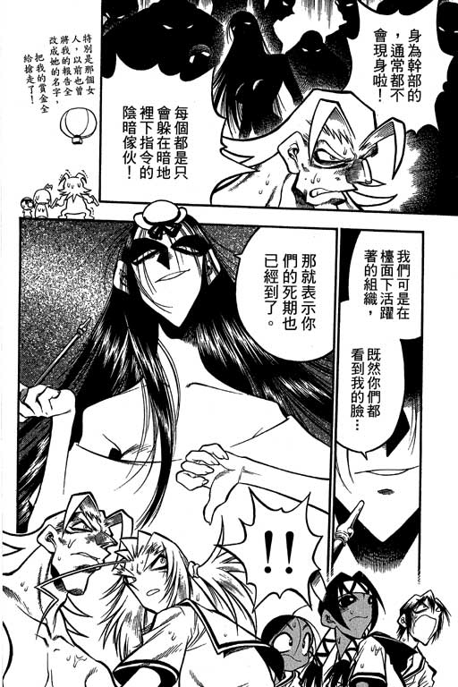 俏妞神枪手韩漫全集-6无删减无遮挡章节图片 