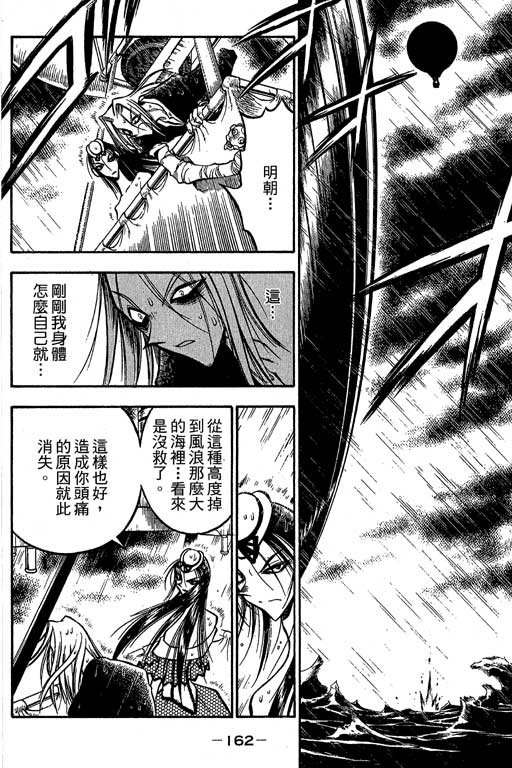 俏妞神枪手韩漫全集-6无删减无遮挡章节图片 