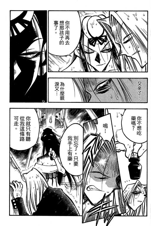 俏妞神枪手韩漫全集-6无删减无遮挡章节图片 