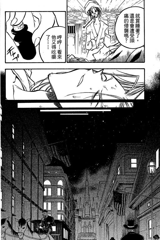 俏妞神枪手韩漫全集-6无删减无遮挡章节图片 
