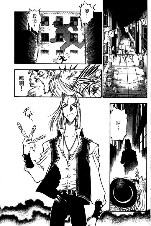 俏妞神枪手韩漫全集-6无删减无遮挡章节图片 