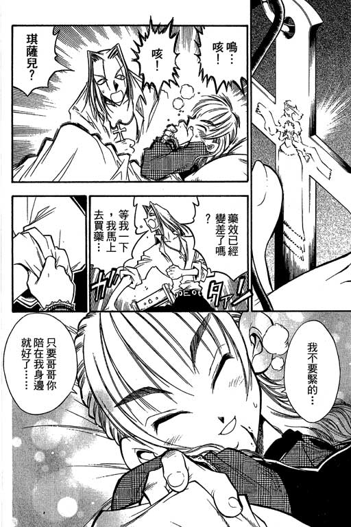 俏妞神枪手韩漫全集-6无删减无遮挡章节图片 