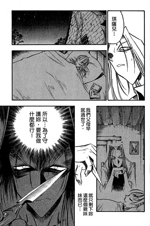 俏妞神枪手韩漫全集-6无删减无遮挡章节图片 