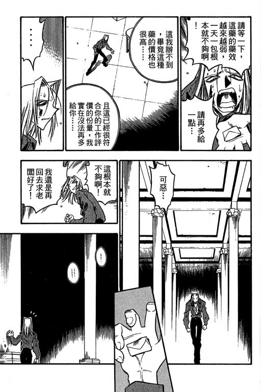 俏妞神枪手韩漫全集-6无删减无遮挡章节图片 