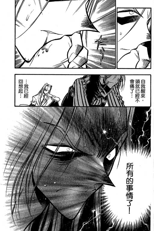 俏妞神枪手韩漫全集-6无删减无遮挡章节图片 