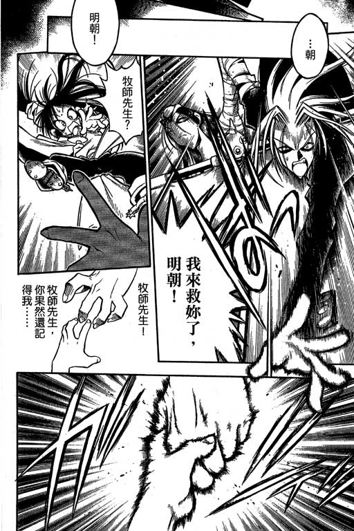 俏妞神枪手韩漫全集-6无删减无遮挡章节图片 