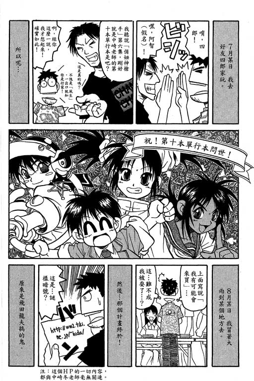 俏妞神枪手韩漫全集-6无删减无遮挡章节图片 