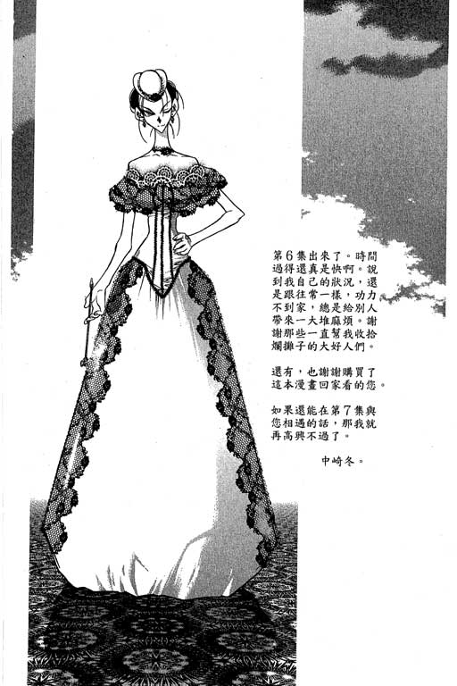 俏妞神枪手韩漫全集-6无删减无遮挡章节图片 
