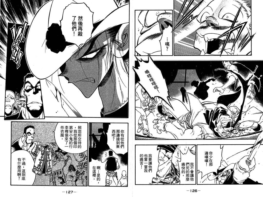 俏妞神枪手韩漫全集-7无删减无遮挡章节图片 