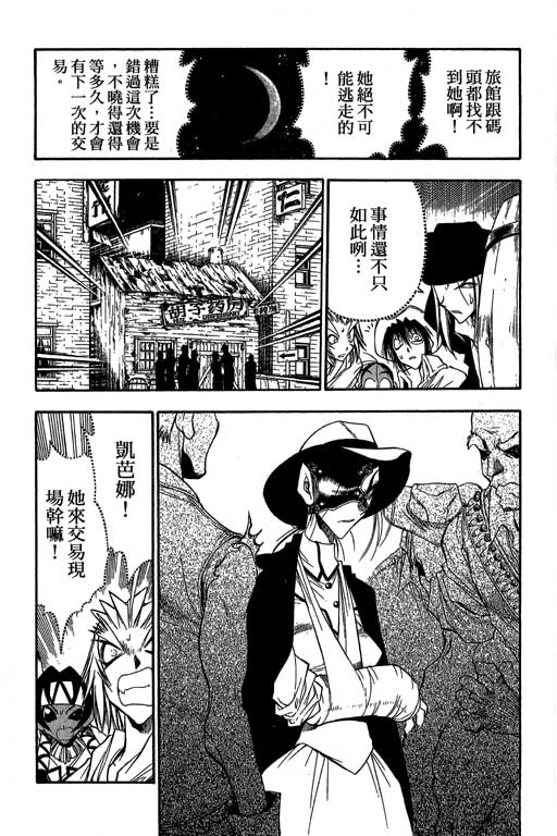 俏妞神枪手韩漫全集-VOL8无删减无遮挡章节图片 