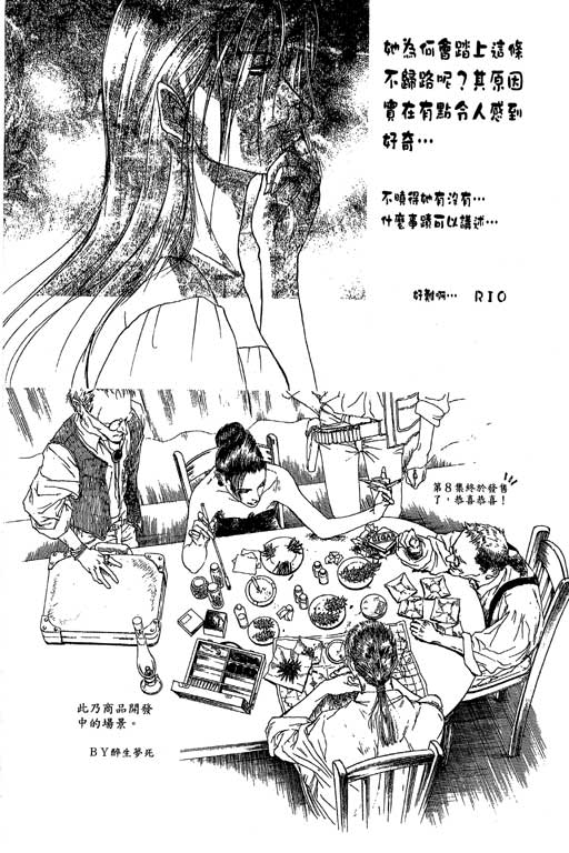 俏妞神枪手韩漫全集-VOL8无删减无遮挡章节图片 
