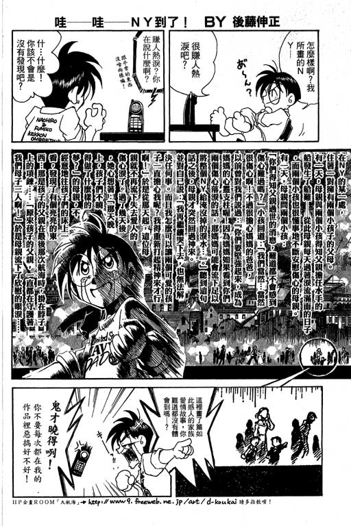 俏妞神枪手韩漫全集-VOL8无删减无遮挡章节图片 