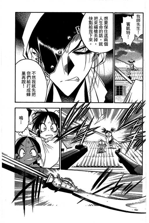 俏妞神枪手韩漫全集-VOL8无删减无遮挡章节图片 