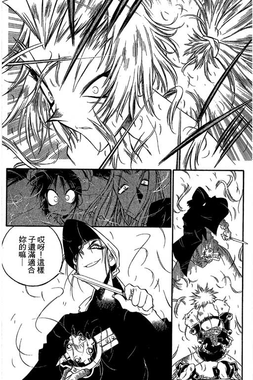 俏妞神枪手韩漫全集-VOL8无删减无遮挡章节图片 