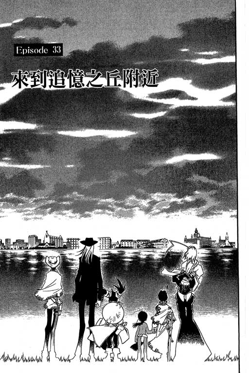 俏妞神枪手韩漫全集-VOL8无删减无遮挡章节图片 