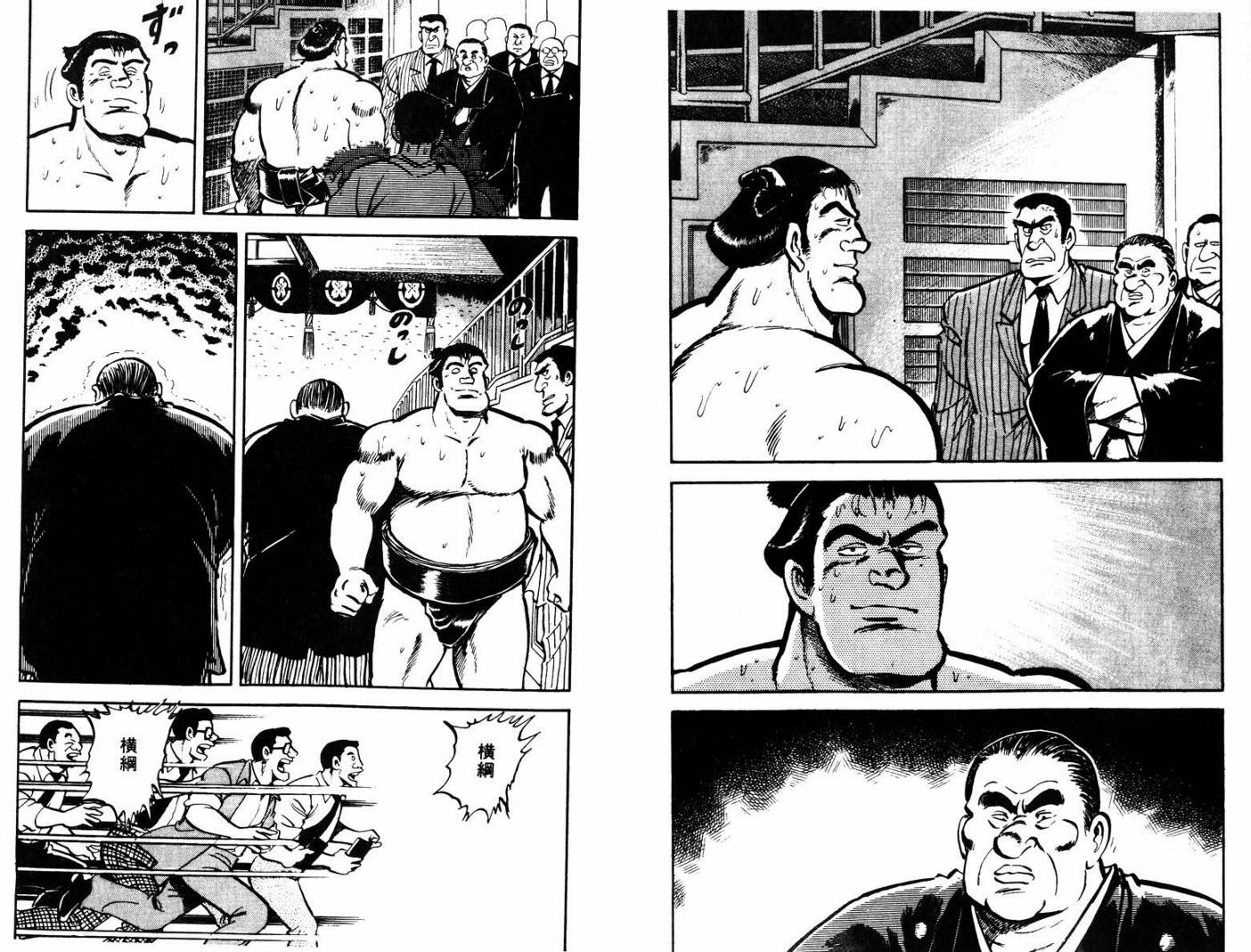 邪鬼播磨滩韩漫全集-VOL01无删减无遮挡章节图片 