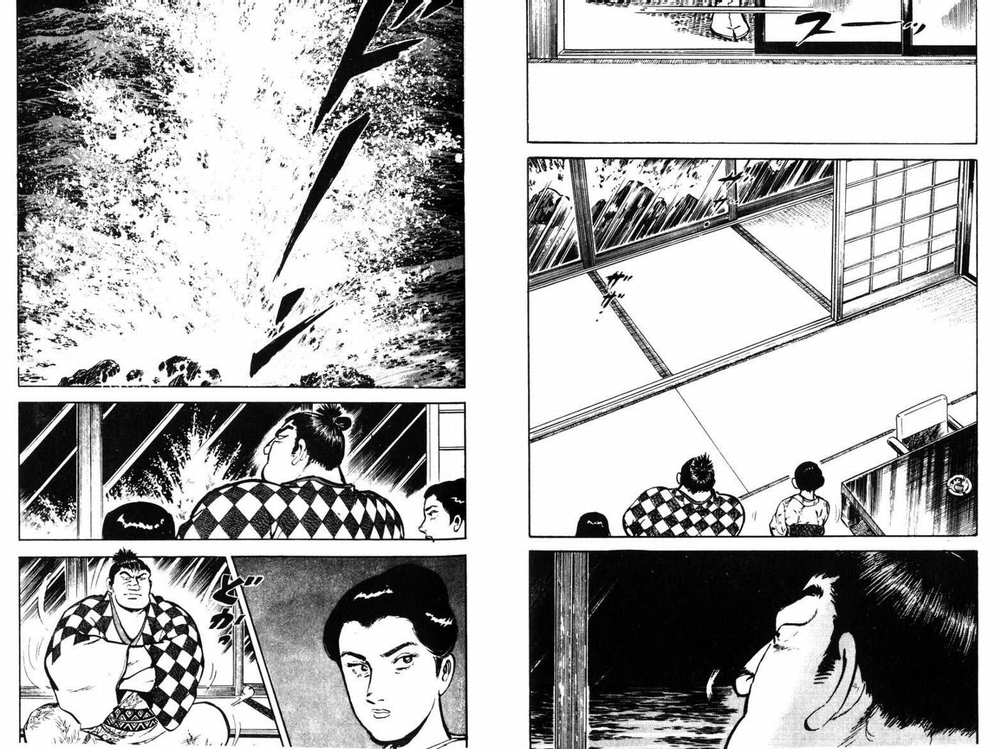 邪鬼播磨滩韩漫全集-VOL09无删减无遮挡章节图片 