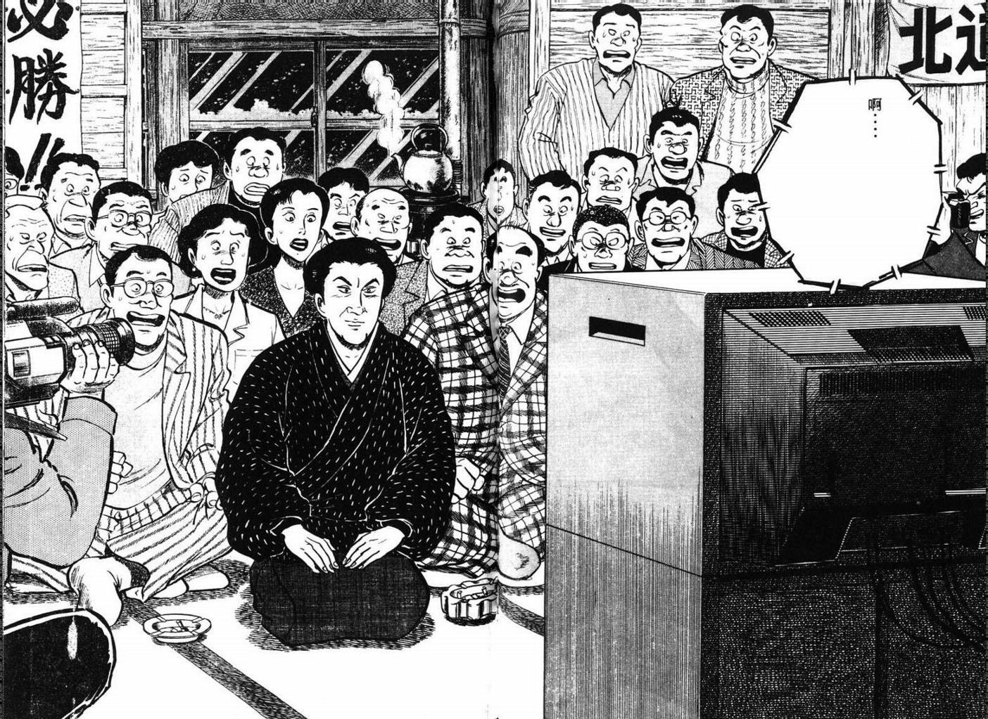 邪鬼播磨滩韩漫全集-VOL10无删减无遮挡章节图片 